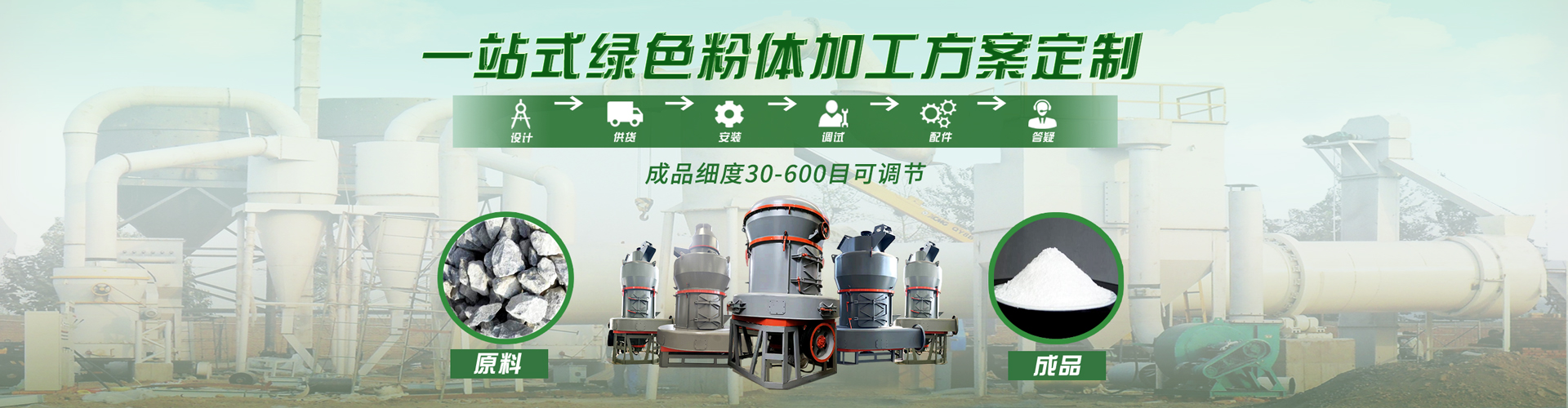 國慶節