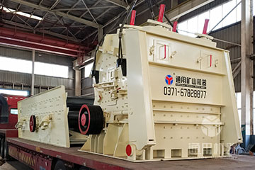 反擊式破碎機(jī) 反擊式破碎機(jī)