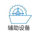 維修保養