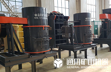 復合式破碎機