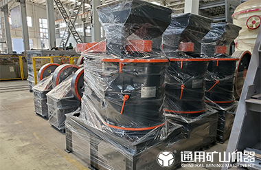 復合式破碎機